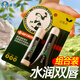 曼秀雷敦（Mentholatum）潤(rùn)唇膏男女薄荷滋潤(rùn)修護(hù)唇炎補(bǔ)水保濕淡化唇紋防干裂 薄荷唇膏+啫喱