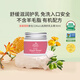 EARTH MAMA美國地球媽媽乳頭膏有機產(chǎn)后孕婦哺乳喂奶修復(fù)皸裂滋潤霜無羊脂膏 30ml/便攜小罐裝
