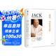 杰克·韋爾奇自傳（尊享版） 杰克 韋爾奇 著(zhù)? 互聯(lián)網(wǎng)時(shí)代的商業(yè)真經(jīng) 管理領(lǐng)域經(jīng)典巨著(zhù) 中信出版社