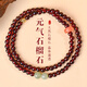 菩境石榴石水晶手鏈雙圈納福和田玉轉(zhuǎn)運(yùn)首飾女時(shí)尚本命年生日禮物