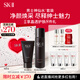 SK-II男士神仙水230ml+氨基酸洗面奶120g護(hù)膚品套裝sk2生日禮物skii