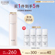 怡麗絲爾（ELIXIR）純肌凈白晶潤水清爽170ml爽膚水保濕水美白提亮去黃生日禮物