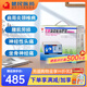 羊城牌 場效應治療儀YC-EOIIIB 中老年人肩周腰肌勞損熱敷家用理療儀 【標配】羊城YC-EOⅢB型號