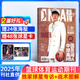NBA特刊雜志預(yù)訂 2025年9月起訂閱 1年共24期 籃球刊物NBA賽程報(bào)道 熱愛(ài)運(yùn)動(dòng) 趣味焦點(diǎn) 籃球雜志體育運(yùn)動(dòng) NBA賽程報(bào)道體育運(yùn)動(dòng)期刊訂閱書(shū)籍 籃球愛(ài)好者 賽程報(bào)道 球員介紹 雜志鋪