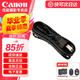 佳能（Canon）佳能lp-e12原裝電池 m50電池  m200相機(jī)電池 適用M50二代 M100 M200 100d 相機(jī)鋰電池充電器 佳能原裝充電器電源線使用單反、微單、攝像機(jī)、打印機(jī) .