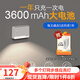 智特（ZT）智能聯(lián)動(dòng)人體感應(yīng)燈小夜燈家居睡眠走廊衛(wèi)生間充電免線地腳燈壁燈 暖光聯(lián)動(dòng)感應(yīng)（3600毫安）三個(gè)