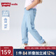 Levi's李維斯童裝【Cool Max】夏季兒童褲子女童薄款牛仔長(cháng)褲冰感防蚊褲 蒙托克藍 155 /64 【建議身高158-170cm】