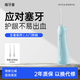 萌牙家王者沖牙器W1/proW7水牙線口腔清潔洗牙機(jī)正畸家用潔牙器 【水箱標(biāo)準(zhǔn)】竹青藍(lán)(150ml)