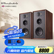 樂富豪（Wharfedale） 林頓 LINTON 發(fā)燒HiFi音響高保真發(fā)燒無源三分頻8英寸低音家用書架音箱 胡桃色音箱一對(duì)