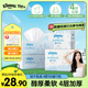 舒潔（Kleenex）輕牛乳紙抽紙4層100抽*3包保濕紙嬰兒云柔巾乳霜紙餐巾紙
