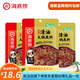 海底撈火鍋底料調(diào)味料 一人食系列火鍋底料 回家吃火鍋鴛鴦底料組合裝 一人食麻辣清油底料120g*3