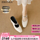 Ebonka內(nèi)增高8cm法式一字帶瑪麗珍涼鞋2025新款包頭粗跟涼拖外穿單鞋女 米白色內(nèi)增高(超纖款) 37