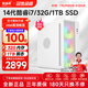 航向者 14代酷睿i7 14700/i9/32G/1TB/H/HX版企業(yè)采購商用家辦公游戲設(shè)計臺式電腦主機全套整機DIY組裝機 五：14代酷睿i7丨32G D4丨1TB SSD