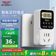 德力西（DELIXI）定時(shí)插座 新國(guó)標(biāo)自動(dòng)斷電 數(shù)顯電子定時(shí)器倒計(jì)時(shí)/間歇循環(huán)通斷電 數(shù)顯定時(shí)（內(nèi)置電池含斷電記憶）