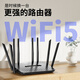 牛皕犐wifi路由器千兆wifi6家用無線路由器穿墻王信號增強大范圍覆蓋5G雙頻高速網(wǎng)絡不卡頓 全千兆高速路由器【高增益覆蓋+信號增強】黑色