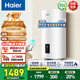 海爾（Haier）平板太陽(yáng)能熱水器家用陽(yáng)臺(tái)壁掛豎式光能集熱電熱水器一級(jí)能效冬季防凍WiFi智能80升100國(guó)家補(bǔ)貼 80L 新升級(jí)款單水箱-通用全國(guó)