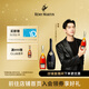 人頭馬（Remy Martin）優(yōu)質(zhì)香檳區(qū)干邑白蘭地CLUB + 耀黑珍藏版組合裝 1350mL 2瓶 350ml+1L