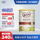 可瑞康（karicare）【海外官方店】幼兒配方綿羊奶粉 900g 新西蘭原裝進(jìn)口  3段（1-6歲）