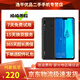 華為 HUAWEI 暢享9 Plus 二手手機(jī) 4G智能手機(jī)海思麒麟710處理器大屏手機(jī) 幻夜黑 4GB+64GB 9成新