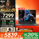 THUNDEROBOT【國(guó)家補(bǔ)貼20%】雷神獵刃16/S 2025新品RTX5080電競(jìng)16英寸i9爆款游戲本學(xué)生設(shè)計(jì)AI視頻筆記本電腦 14核標(biāo)壓i7HX RTX5060 2.5K高色域 2.5K 