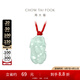 周大福貔貅 翡翠玉吊墜 K62239生日禮物男 K62239