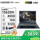 神舟（HASEE）戰(zhàn)神S8D6/S8 5060 2025新品 旗艦熱款i7H 滿性能RTX4060/RTX5060學(xué)生游戲筆記本電腦 【國(guó)家補(bǔ)貼】S8：i7/16G+512G/4050