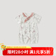巴厘小豬嬰兒衣服夏季薄款女寶公主哈衣莫代爾短袖新生兒ins風寶寶連體衣 淺風棲林 80cm