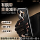 xoomz【隱形鉸鏈腕帶】適用華為pura80 Pro/Pro+手機殼pura80保護套新款防摔商務(wù)支架超薄真皮鏡頭全包 【釉黑色】零凸起腕帶 膚感液態(tài)硅膠 華為 Pura80Pro / Pro+(通