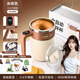 WCZ德國高端自動(dòng)攪拌杯充電咖啡杯電動(dòng)攪拌杯子懶人磁力旋轉杯豆奶粉 【升級款】米咖450ML 316不銹鋼內膽智能顯便攜懶人整機防水高轉強攪拌
