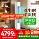 美的（Midea）空調(diào)柜機 酷省電升級Pro 新一級能效家用立式柜機空調(diào) 變頻冷暖客廳空調(diào) 家電以舊換新國家補貼20% 大3匹 一級能效 【酷省電升級款】