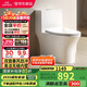 九牧（JOMOO）11262-2-1/31KA-2家用馬桶衛(wèi)浴虹吸式節(jié)水抗菌易潔坐便器305坑距