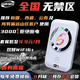 小訊智能【送一年免費(fèi)試用】25年新款千兆網(wǎng)速移動(dòng)隨身wifi6 免預(yù)存雙頻熱點(diǎn)高速升級(jí)無(wú)限制流量無(wú)線寬帶 【云南及新疆無(wú)禁區(qū)】展銳芯片WiFi6 贈(zèng)送 10G*5個(gè)月高速流量