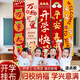 開(kāi)學(xué)儀式布置季升班儀式氛圍裝飾幼兒園小學(xué)班級(jí)教室布置條幅掛布 開(kāi)學(xué)掛布【送點(diǎn)膠】