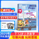 7-8月現(xiàn)貨 哈博士興趣數(shù)學(xué)3-6年級雜志 小學(xué)生中高年級數(shù)學(xué)興趣提升課外學(xué)習(xí)輔導(dǎo) 青少年課外閱讀數(shù)學(xué)拓展提升 2024年/2025年半年/全年訂閱任選1月-12月雜志鋪新課標(biāo)小學(xué)生三四五六年級 【跨
