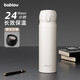 BABLOV花伴森彈蓋保溫杯 茶水分離316不銹鋼 大容量商務(wù)車(chē)載水杯子500ml