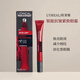 歐萊雅（LOREAL）銳能抗皺緊致眼霜15ml淡化眼紋黑眼圈眼袋滋潤保濕補水 男士款+銳能抗皺眼霜15ml*1支