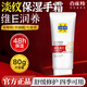 百雀羚（PECHOIN）護(hù)手霜補水保濕滋潤防裂綿羊油維E精華手霜男女夏季擦手油護(hù)膚品 維生素E特潤護(hù)手霜80g