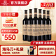 張?jiān)＃–HANGYU）【官方直營(yíng)】解百納干紅葡萄酒蛇龍珠 紅酒 宴請(qǐng) 禮物送禮  優(yōu)選級(jí)葡萄酒750mL*6瓶整箱