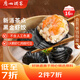 廣州酒家利口福 黑金蝦餃200g*2袋 16個(gè) 兒童早餐 早茶點(diǎn)心 冷凍食品