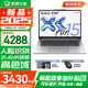 聯(lián)想小新Air15 2025超能本 高色域大屏輕薄筆記本電腦 學(xué)生辦公設(shè)計(jì)游戲本  旗艦銳龍R7-7735HS 16G 1TB 霜雪銀 升級【補(bǔ)貼咨詢客服】 IPS高清全面屏｜DC調(diào)光 護(hù)眼無閃爍