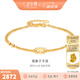 金至尊（3D-GOLD)豬鼻子實心黃金手鏈足金999手鏈鏡面金女自戴七夕禮物計價 金重2.92克(配珠寶禮盒)