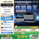 極米R(shí)S 20 Plus 全新三色激光變焦移軸高刷 3000ISO《解限機(jī)》聯(lián)名 家用投影儀 4K超清 國(guó)家補(bǔ)貼20%