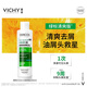 薇姿（VICHY）洗發(fā)水綠標(biāo)1%二硫化硒去屑洗發(fā)水控油柔順緩解頭癢洗發(fā)露200ml