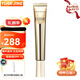 資生堂（Shiseido）眼霜 淡化細(xì)紋黑眼圈抗皺眼霜 提拉緊致 保濕滋潤修護(hù) 優(yōu)悅活眼霜22g