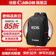佳能相機包 r50 r7 r8 r10 r100微單相機包 90d 200d單反攝影包 6d2 5d4單肩相機包  雙肩攝影背包 佳能6d2 5d4 r5 r6 r7 r8雙肩包