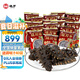 曉芹 大連即食海參 遼刺參 開袋即食 海鮮水產(chǎn) 固形物≥75% 1500g 45-60只 3斤簡裝