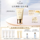 肌膚之鑰（CPB）新版御齡防曬乳霜50ml SPF50+ 防曬面部護膚品化妝品禮盒生日禮物