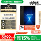 聯(lián)想拯救者Y700四代【國家補貼】8.8英寸游戲平板 驍龍8至尊版 3K 165Hz高刷 銅制大VC 16+512G 碳晶黑