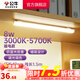 公牛（BULL）臺燈LED酷斃燈學(xué)生寢室床頭燈吸附式磁吸燈宿舍燈led神器USB充電 8W調(diào)光調(diào)色開關(guān)/線長1.5m