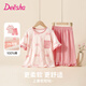 DEESHA 笛莎【7A抑菌棉】女童春夏短袖五分褲家居服套裝寶寶兩件套睡衣
